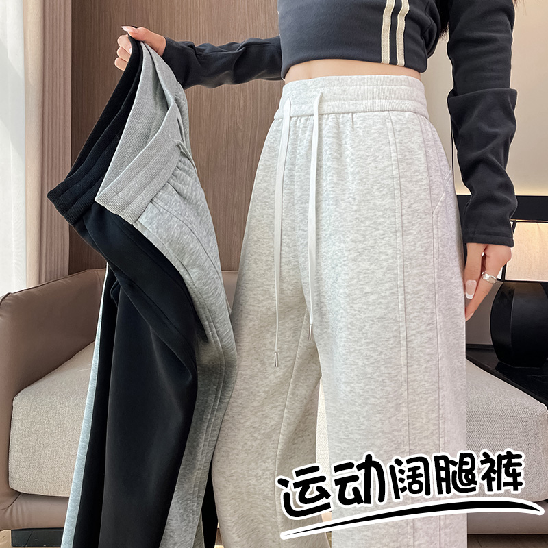 窄版香蕉裤女2025新款春秋冬加绒灰色纯棉运动休闲卫裤直筒阔腿裤
