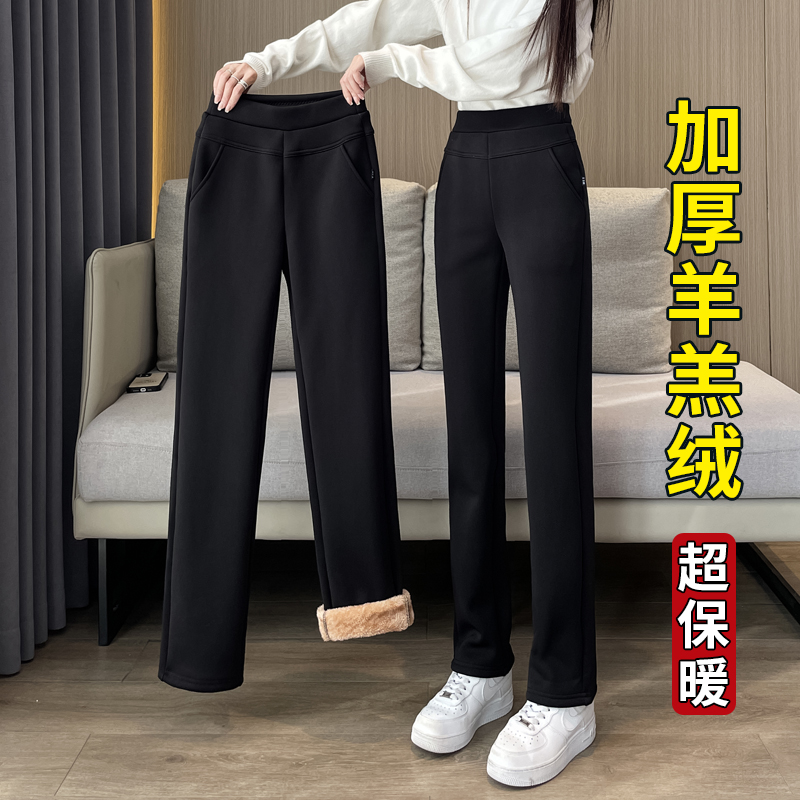 秋冬加绒直筒裤女宽松加厚羊羔绒