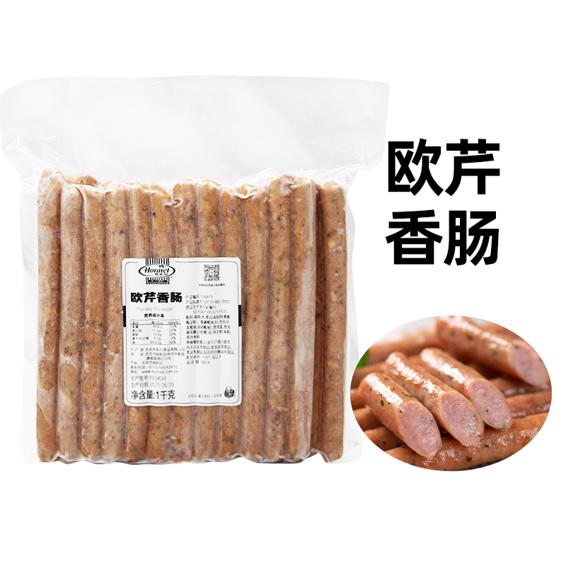 早餐热狗肠台式烧烤用脆皮肠香肠