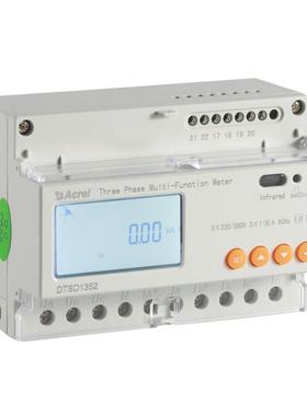 安科瑞DTSD1352三相导轨式电能表80A直接接入RS485/DLT648双通讯