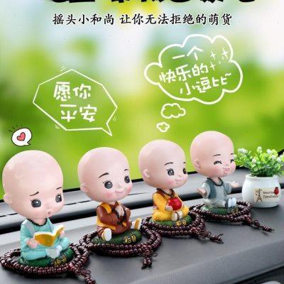 网红小和尚汽车摆件车内饰品可爱摇头高档男女中控台车载装饰用品