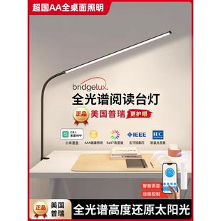 全光谱夹式护眼灯学习专用学生书桌写字阅读灯儿童防近视无影台灯