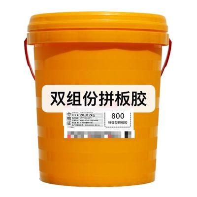 拼板胶800 650 950 8280组装胶固化木工家具吊顶白胶黄胶胶水梓洋
