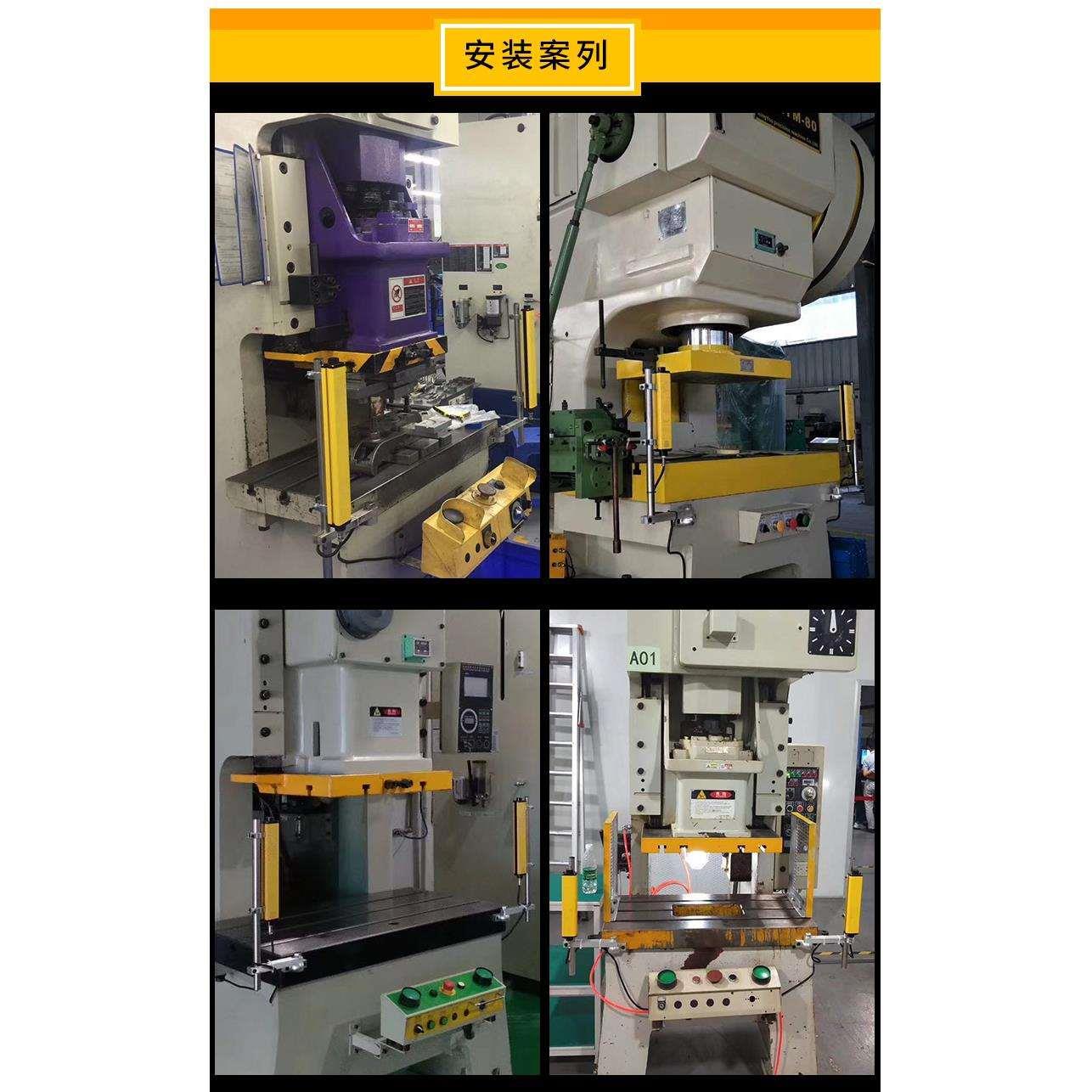气立可安全光栅光幕传感器杆状安装支架悬臂冲床固定支架通用型