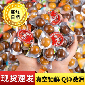 鹌鹑蛋盐焗卤蛋小包装铁蛋卤味肉类小零食休闲食品小吃批发