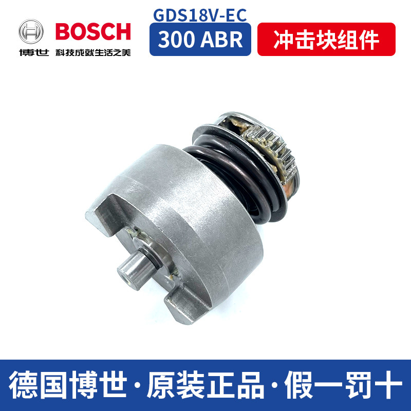 보쉬 전동 공구 18V-EC300ABR 액세서리 충격 리튬 배터리 충전식 브러시리스 고토크 전기 렌치
