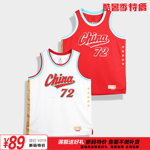 中国复古球衣刺绣球衣