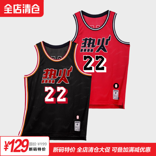 热火巴特勒黑八刺绣复古篮球衣