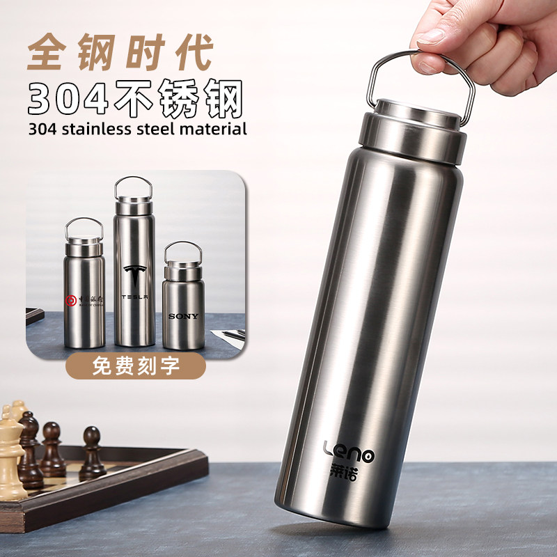 2026新款男户外车载便携水杯