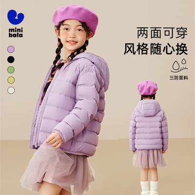 迷你巴拉巴拉女童保暖轻薄羽绒服
