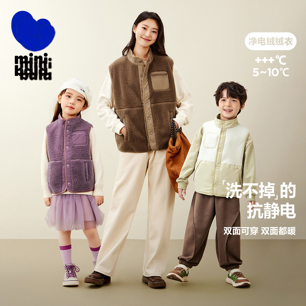 【mini亲子】迷你巴拉巴拉宝亲子装/亲子时装