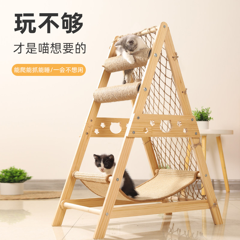 猫爬架猫窝猫树一体剑麻猫抓柱实木家用大型跳台三角攀爬架子