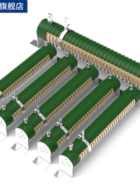 大功率陶瓷可调可变线绕滑动制动刹车电阻100W200W500W10R50R100R