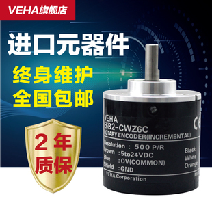 R360CWZ5BCWZ1XCWZ3ECWZ5G CWZ6C1000P 光电旋转增量编码 器E6B2