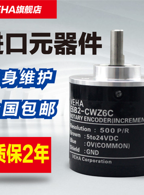 光电增量E6B2-CWZ6C编码器CWZ5BCWZ1X旋转CWZ3ECWZ5G1000P/R360