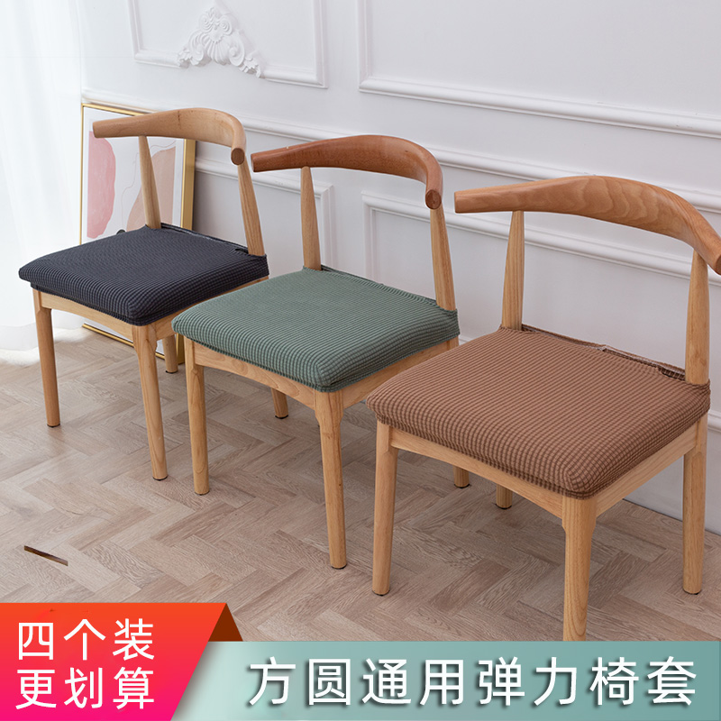 家用椅套椅垫套装餐椅套通用凳套座椅套弹力椅罩餐桌椅子套罩一体