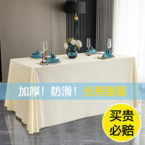轻奢高级感长方形会议甜品台桌布