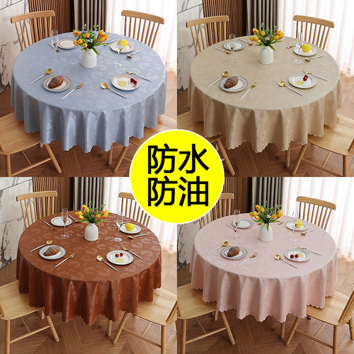 家用餐厅防油防烫免洗餐桌布