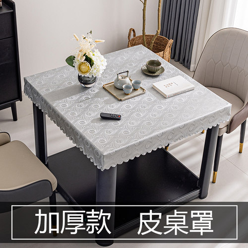 正方形防水防油取暖桌烤火桌罩