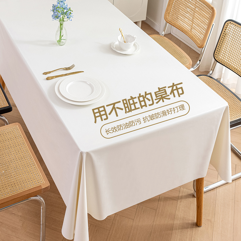 2025新款小羊皮防水防油桌布