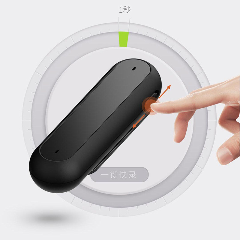 墨案AI智能速记录音笔一键高清录音实时语音转写文字会议网课