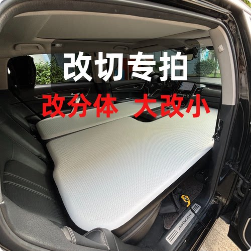 斯博特改切专拍大改小整体改分体拉丝充气床垫定制车载床便携环保