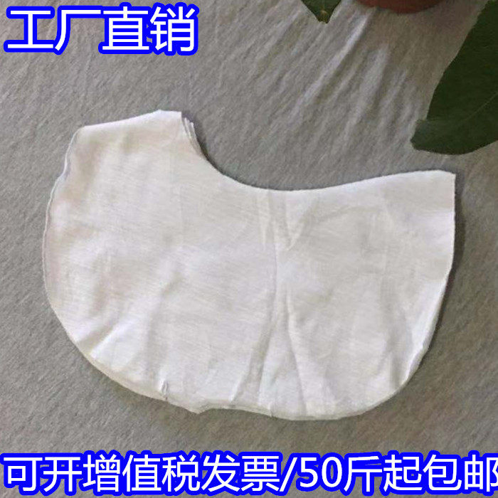 纯棉擦机布工业抹布白色大刀口布废碎布全棉纱抹机布50斤吸油包邮