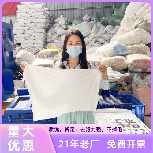 无尘布吸水不掉色擦机布白色大块