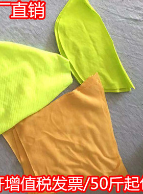 高洁浅色刀口布三色刀布四指布工业抹布浅刀布吸油吸水不掉毛包邮