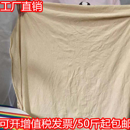 擦机布全棉工业抹布棉纱本白色厚布料吸油吸水不掉毛船舶碎布包邮