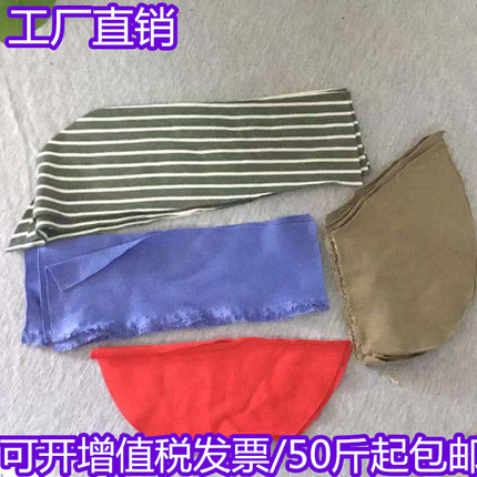 擦机布杂色刀布碎布吸油吸水全棉小块巴掌中机工业抹布50斤起包邮