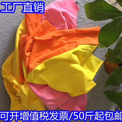 纯棉吸水不掉色擦机布