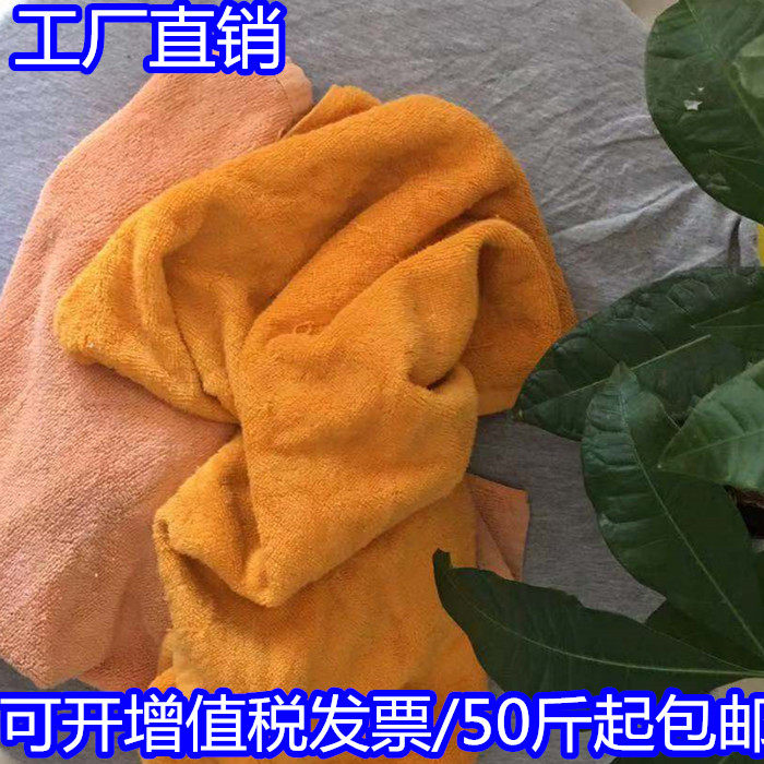 浴巾优质吸水不掉毛包邮擦机布