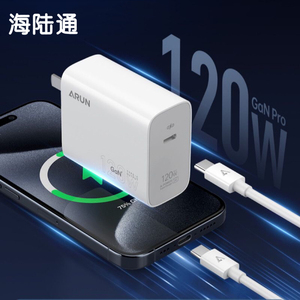 海陆通120W超级快充电器适用华为荣耀IQOO真我OPPO小米vivo苹果安卓手机通用66W45W33W闪充插头套装双typec线
