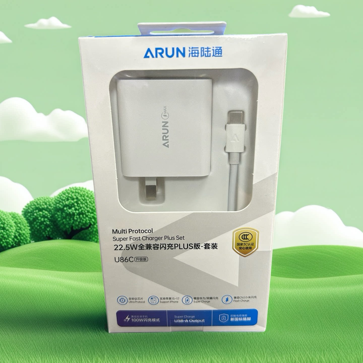 海陆通U86C超级快充头适用华为荣耀mate60/40pro/p50p30正品手机充电器插头nova11/8SE闪充双t