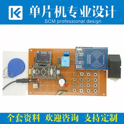 基于STM32单片机STM32单片机设计