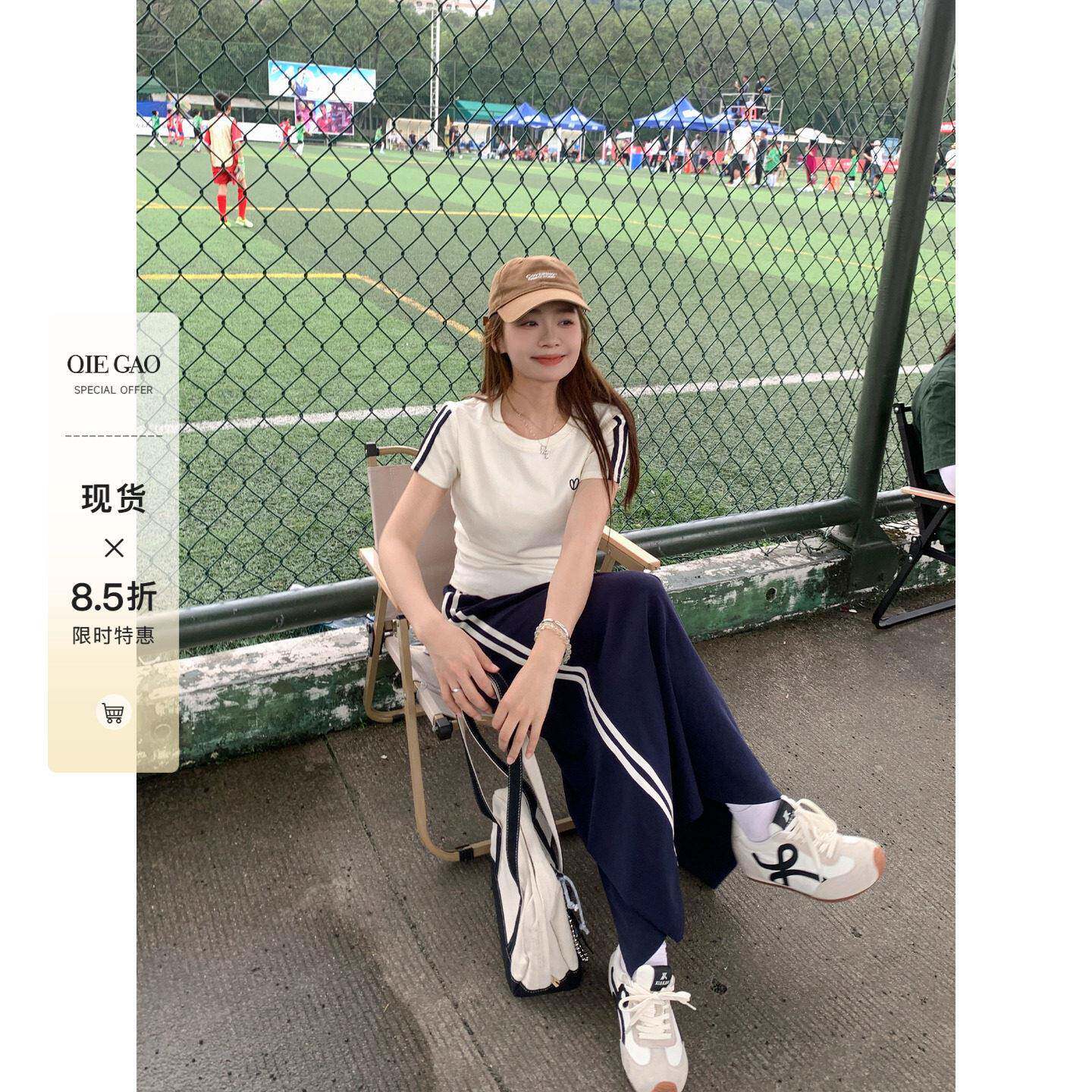 切糕自制小个子夏季休闲女新款气质t恤半身裙女装上衣裙子套装