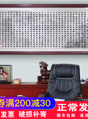 朱子家训治家格言家风家规书法牌匾挂画中堂客厅百家姓氏带框字画