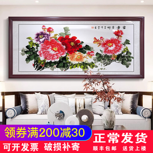 花开富贵客厅挂画茶室沙发背景墙牡丹花装饰画家和万事兴书法字画