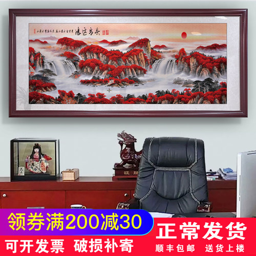 鸿运当头国画办公室字画聚宝盆装饰山水风景挂画客厅沙发背景墙画