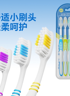 10支家用牙刷
