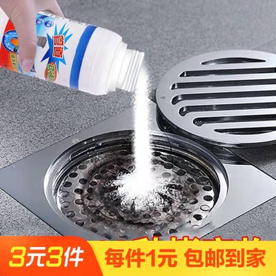 1瓶装寻吾途强力疏通管道