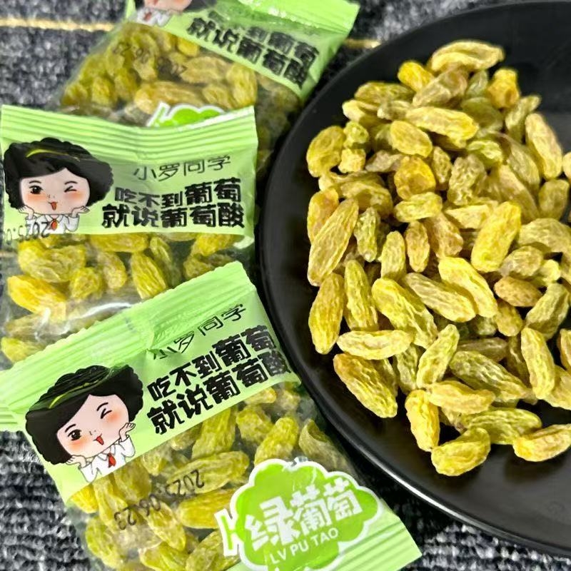 葡萄干3包约26g