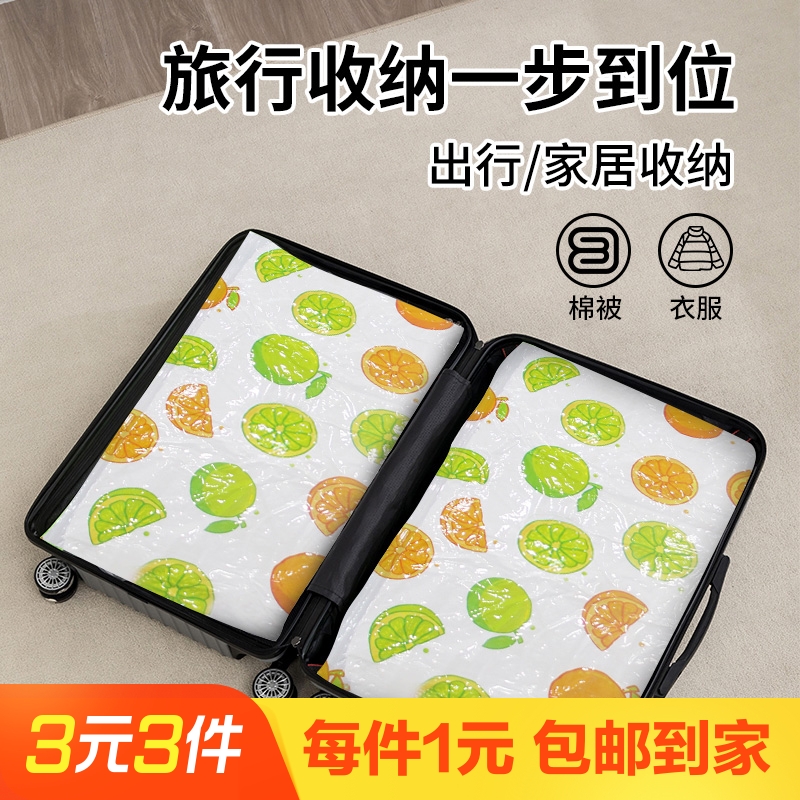 【1个】整理被子收纳袋