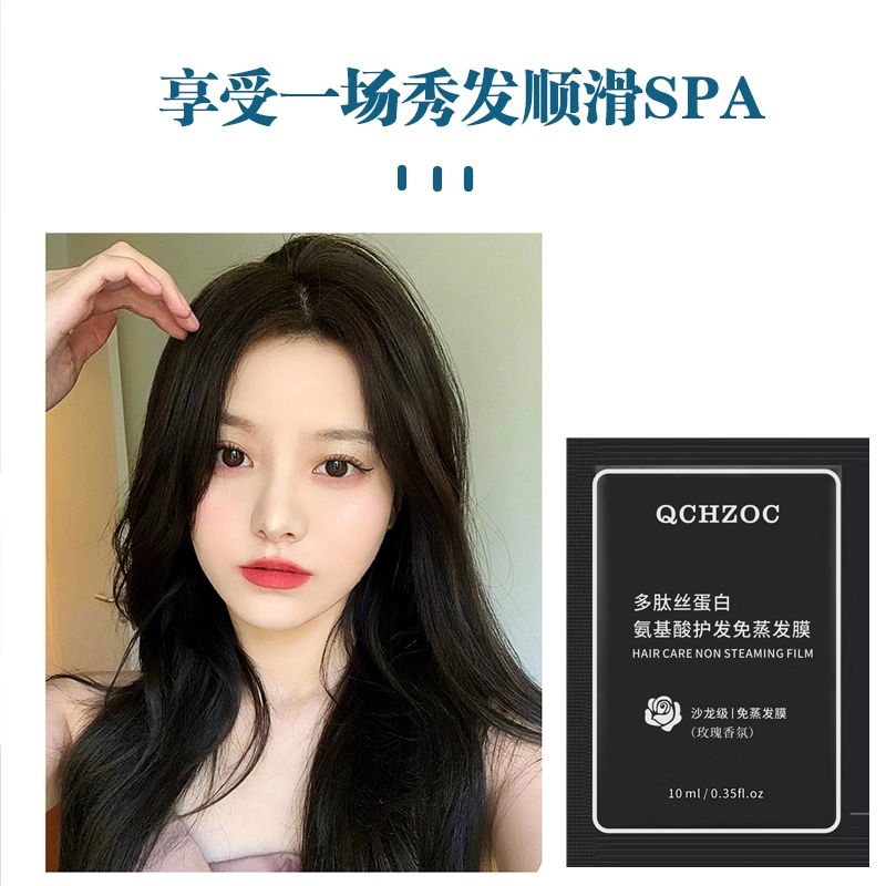 玫瑰花香香氛持久留香柔顺滋养秀发免蒸发膜蓬松香水便携装护发素