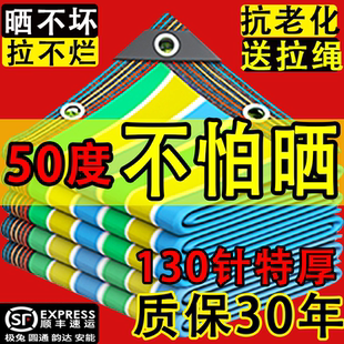 彩色遮阳网加密加厚防晒网庭院楼顶阳台遮阴网户外多肉花卉遮光网