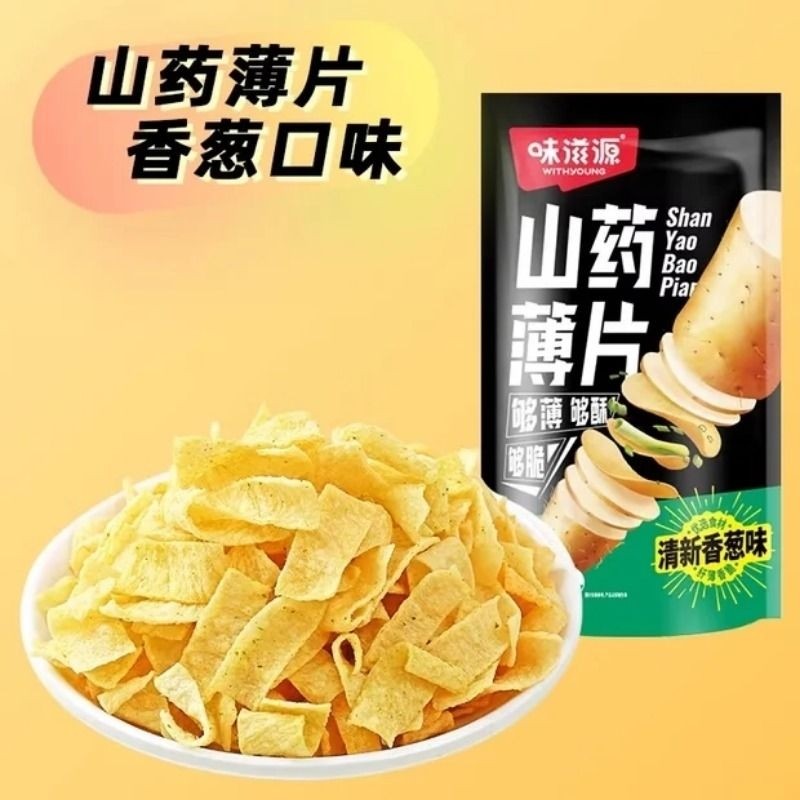 香葱味山药薄片35g*1袋,零食/坚果/特产,膨化食品,淘宝优惠券,粉丝福利购,淘宝优惠卷
