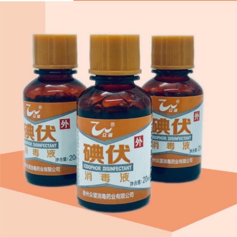 1瓶装家用迷你便携配碘酒