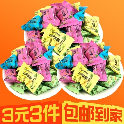 【3元3件】清凉冰爽润喉糖枇杷糖果罗汉果金银花硬糖39*6g清爽糖