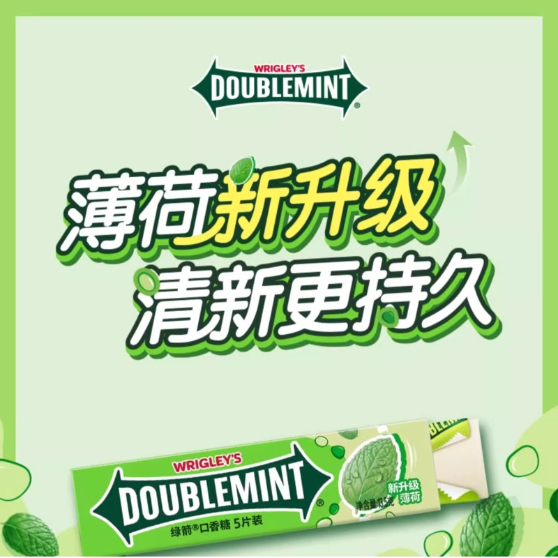 绿箭口香糖5片约13.5g原味薄荷清新口气原味单条办公室零食糖果